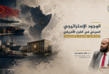الوجود الصيني في القرن الإفريقي